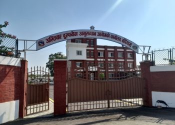 अख्तियारको कार्यालय बर्दिबासमा उजुरीको चाङ