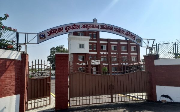 अख्तियारको कार्यालय बर्दिबासमा उजुरीको चाङ