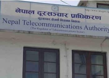 भोलिदेखि एमडीएमएस पूर्णरुपमा लागू हुने