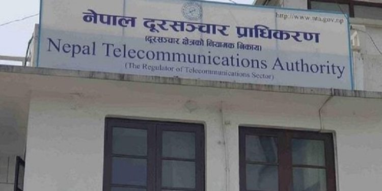 भोलिदेखि एमडीएमएस पूर्णरुपमा लागू हुने