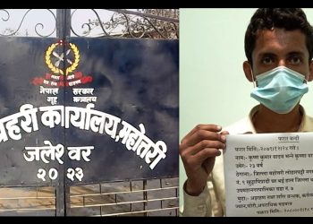 महोत्तरी : उपचारका क्रममा प्रहरीको आँखा छली जनकपुरधामबाट भागेका थुनुवा प क्राउ