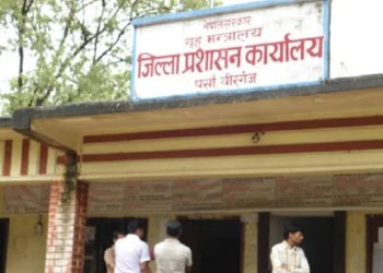 पर्सामा मिटरब्याजीसम्बन्धी नौ सय ८४ उजुरी दर्ता