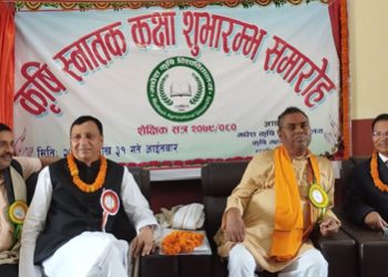 सप्तरीको राजविराजस्थित मधेश कृषि विश्वविद्यालयमा कृषि स्नातक कक्षाको शुभारम्भ 