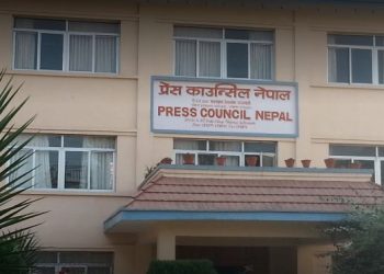 प्रेस काउन्सिलमा जागिर खुल्यो (हेर्नुहोस भ्याकेन्सी नोटिस सहित)