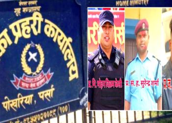 मधेस प्रदेशमा तस्करहरुसँग रकम असुली गर्न घुमुवा प्रहरी परिचालन…