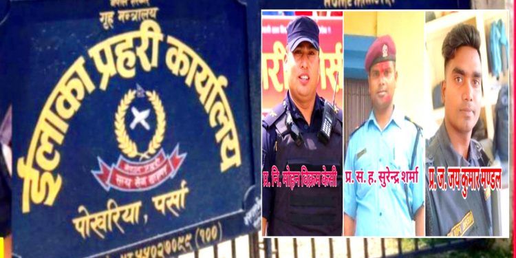 मधेस प्रदेशमा तस्करहरुसँग रकम असुली गर्न घुमुवा प्रहरी परिचालन…