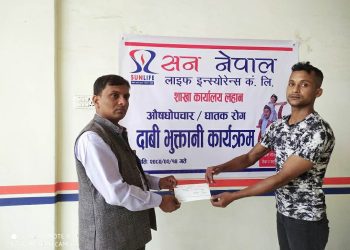 सिरहा : सन नेपालद्वारा औषधी उपचार खर्च वाप्त ६ लाख सहयोग