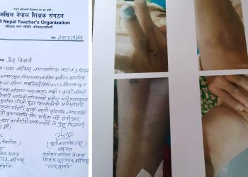 महोत्तरीमा शिक्षिका नै घरेलु हिं साको सिकार