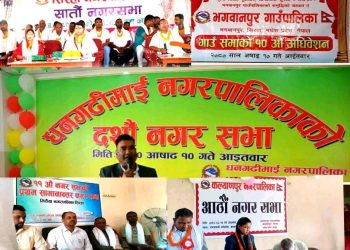 सिराहाको लक्ष्मीपुर पतारी पालिकाबाहेेक १६ वटैले ल्याए बजेट नीति तथा कार्यक्रम मिर्चैया नगरसभा विवादमा