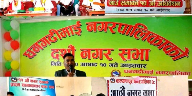 सिराहाको लक्ष्मीपुर पतारी पालिकाबाहेेक १६ वटैले ल्याए बजेट नीति तथा कार्यक्रम मिर्चैया नगरसभा विवादमा