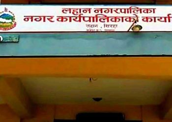 सिरहाको लहान नगरपालिकाले बाँडियो १० महिनामा तीन करोडको इन्धन