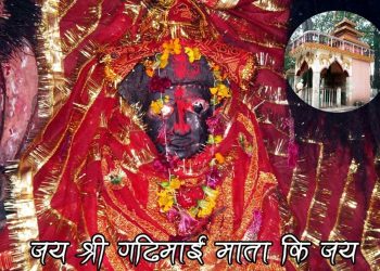 श्री नारायण को दर्शन गरि आज असार १४ गते विहिवारको राशिफल हेर्नुहोस