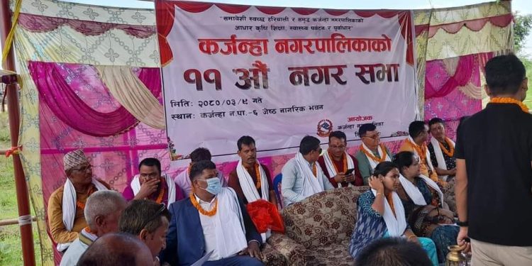 सिरहाको कर्जन्हा नगरपालिकाले ११ औ नगर सभा सम्पन्न