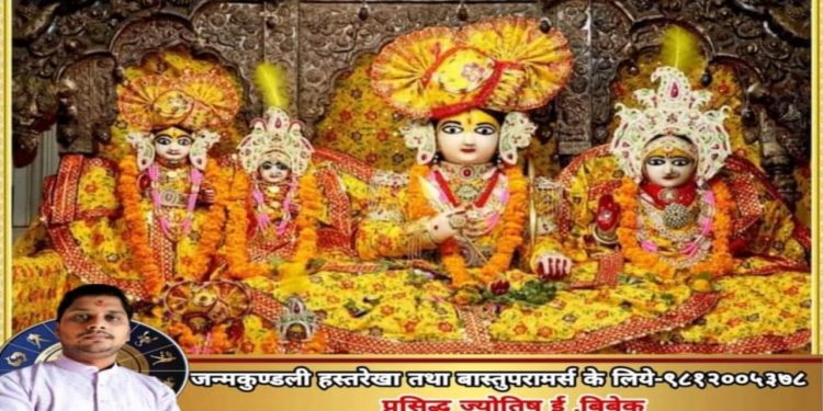 आज २०८० जेठ २२ गते सोमबार,हेर्नुहोस् आजको राशिफल