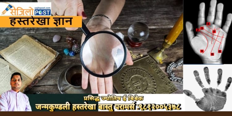 हात हेर्नुहोस् हस्तरेखा ‘एम’ भए तपाईं भाग्यशाली