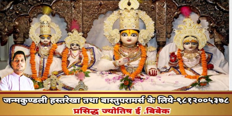 आज २०८० असार ११ गते सोमबार ,हेर्नुहोस् आजको राशिफल