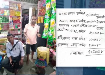 सिरहा : ज्वाइँले जग्गा हड्पेपछि ससुरा परलोकमा, तीन छोराको बिचल्ली यस्तो छ घटनाको नालीबेलि