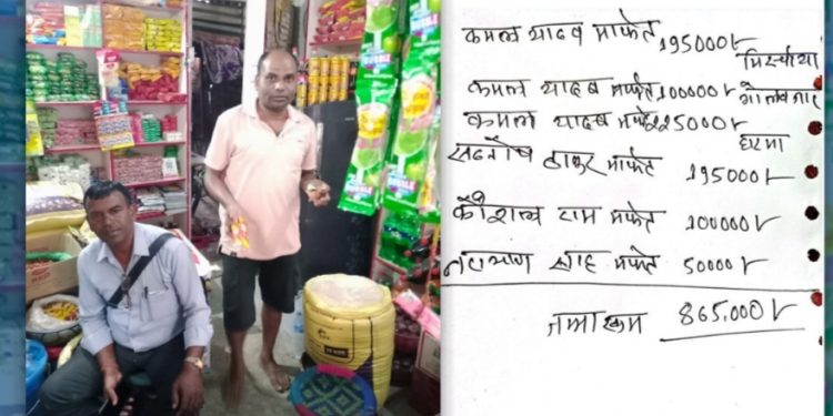 सिरहा : ज्वाइँले जग्गा हड्पेपछि ससुरा परलोकमा, तीन छोराको बिचल्ली यस्तो छ घटनाको नालीबेलि