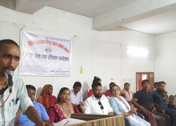 सिरहा लहानमा लघुबित विरुद्धको संघर्ष समितिको बृहत कर्याकर्ता प्रशिक्षण सम्पन्न