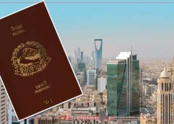 साउदी दूतावासद्वारा शैक्षिक प्रमाणपत्र फेरि अनिवार्य