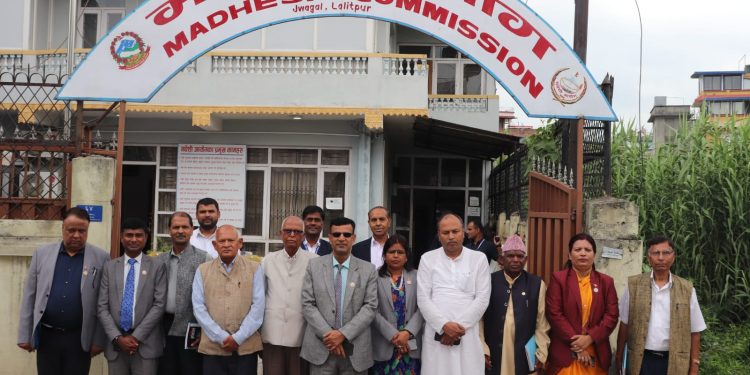 ‘मधेश दिवस’ मनाउने मधेशी आयोगको निर्णय