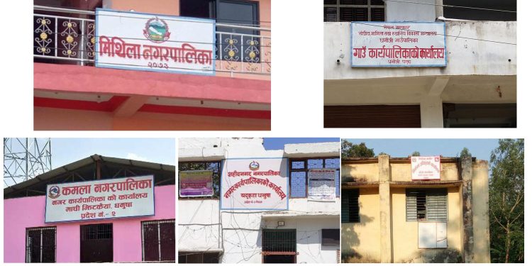 धनुषाका पाँच पालिकाले बजेट ल्याउन सकेनन्