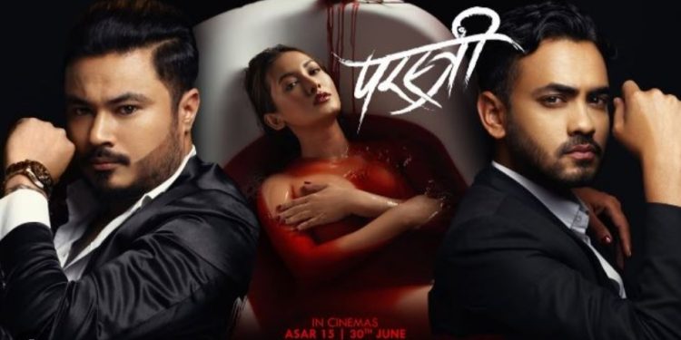 ‘परस्त्री’मा अत्याधिक चुम्बन र बेड सिन, सेन्सर बोर्डले दिएन प्रदर्शन अनुमति