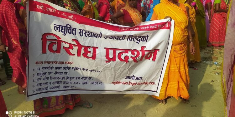 सिरहामा लघुवित्त आन्दोलनकारीद्वारा आधा दर्जन लघुबितमा तो डफोड र तालाबन्दी,लघुवित्त कर्मचारीहरु भागाभाग