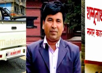 सप्तरीको शम्भुनाथसहित अधिकाँश पालिकामा सरकारी गाडी दुरुपयोग भईरहँदा समेत निकाय बेखबर (हेर्नुहोस भिडियो सहित)