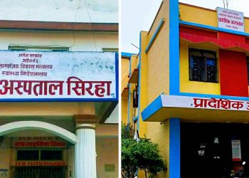 प्रादेशिक अस्पताल लहान सिराहाले स्त‍ोरोन्नती पाउँदै सिराहा अस्पताल डेढसय शैयामा परिणत