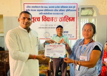 दलित कार्यपालिका सदस्यहरूलाई सक्रिय हुन – पटेलको आग्रह