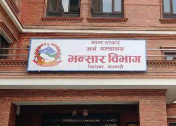 लेबल नलगाएको वस्तु साउन १ देखि जफत हुन्छ : भन्सार विभाग