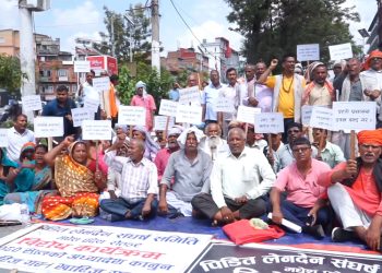 तराईका विभिन्न जिल्लाबाट आएका गाउँघरमा लेनदेन गर्नेहरूद्वारा काठमाडौंमा धर्ना र प्रदर्शन