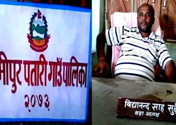 सिराहा: लक्ष्मीपुर पतारीमा निलम्बित वडा अध्यक्षद्वारा सरकारी गाडी दुरुपयोग