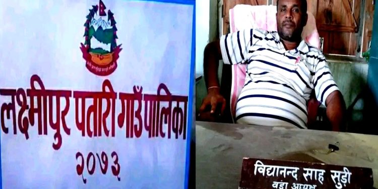 सिराहा: लक्ष्मीपुर पतारीमा निलम्बित वडा अध्यक्षद्वारा सरकारी गाडी दुरुपयोग