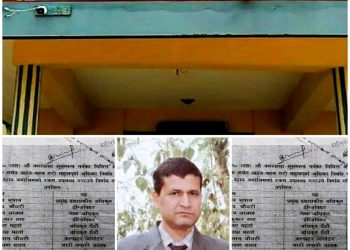 अनियमितता र लुटतन्त्रको जालो बन्दै सिराहाको लहान नगरपालिका