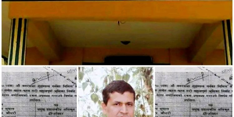 अनियमितता र लुटतन्त्रको जालो बन्दै सिराहाको लहान नगरपालिका