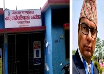 अख्तियारले गोलबजार हटिया ठेक्कामा एक करोड बीसलाख हिनामिना प्रकरणको फाइल खोल्यो फेस सेभिङ्गका लागि थानामा जाहेरी दिनगए अधिकृत पौडेल
