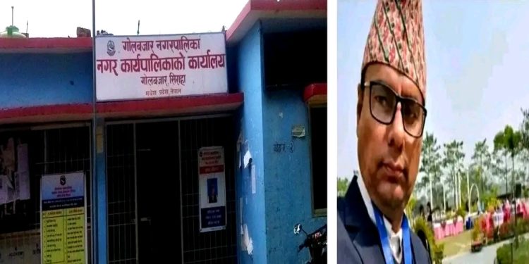अख्तियारले गोलबजार हटिया ठेक्कामा एक करोड बीसलाख हिनामिना प्रकरणको फाइल खोल्यो फेस सेभिङ्गका लागि थानामा जाहेरी दिनगए अधिकृत पौडेल