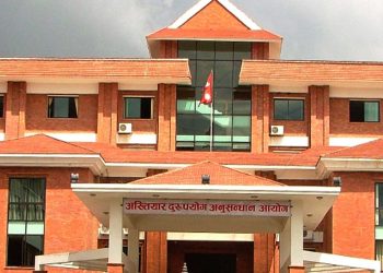 घुससहित प क्राउ परेका सप्तरीका वडाध्यक्षविरुद्ध भ्रष्टाचार मुद्दा दायर 