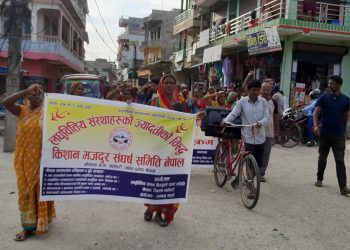 महोत्तरीको गौशालामा रहेको करिब २ दर्जन लघुवित्त संस्थाहरुमा तालाबन्दी, कर्मचारीहरु भागाभाग