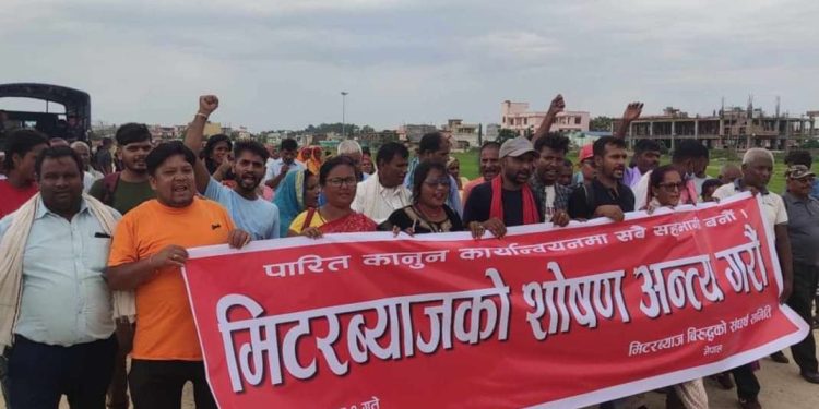 विधेयक पारित भएको खुशीमा मिटरब्याजपीडितले जनकपुरधाम सहित मधेस प्रदेशका जिल्लाहरूमा निकाले र्‍याली
