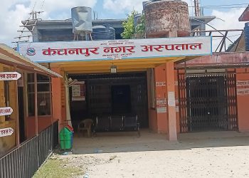 सप्तरीको कञ्चनपुर नगर अस्पतालमा लापरबाहीका कारण एक युवकको मृ त्यु प्रकरण: सहमति पछी आफन्तले बुझे श व,अस्पताल सेवा सुचारु