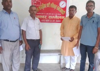 सिराहाका स्थानीयतहरुमा बढदो अनुचित क्रियाकलापप्रति एकीकृत समाजवादी पार्टीको ध्यानाकर्षण