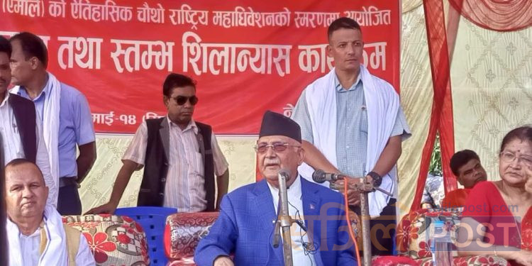सरकार आफै भ्रष्टाचारमा लिप्त छन : अध्यक्ष ओलि