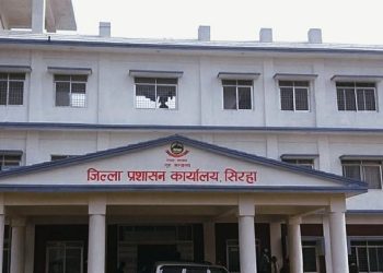 जिल्ला प्रशासन कार्यालय सिराहामा बढदो बेतिथिले सेवाग्राहीलाई समस्या सास्ती