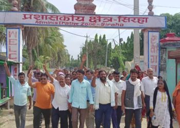 सिरहा सदरमुकाममा मिटरब्याज पीडितले प्रहरी प्रशासनविरुद्ध गरे प्रदर्शन
