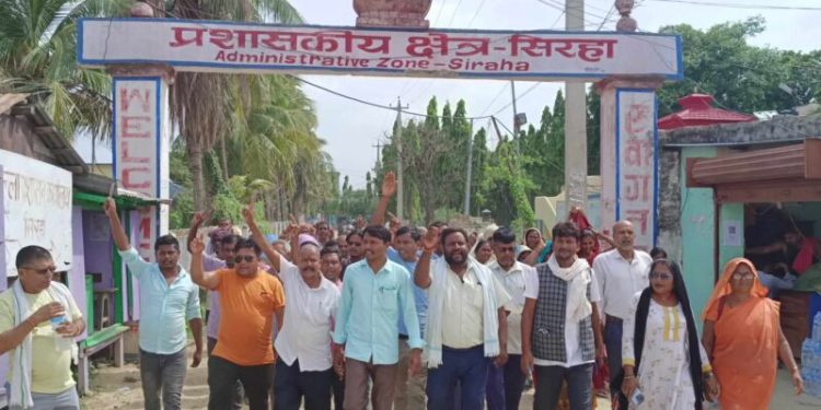 सिरहा सदरमुकाममा मिटरब्याज पीडितले प्रहरी प्रशासनविरुद्ध गरे प्रदर्शन