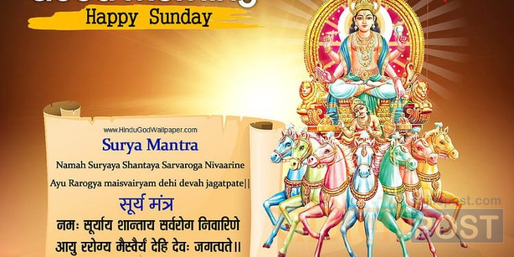 आज सुर्यदेवको दर्शन गरि २०८० साल भदौ १० गते आइतबारको राशिफल हेर्नुहोस