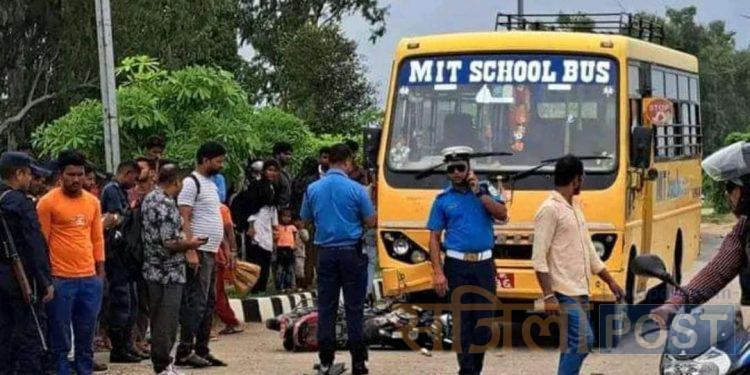 महोत्तरीमा जनकपुरको मिट क्याम्पसको बसले ठक्कर दिदा एक जनाको मृ त्यु